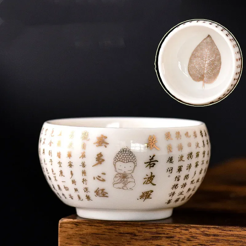 

Керамическая чашка JINGDE TEA SET