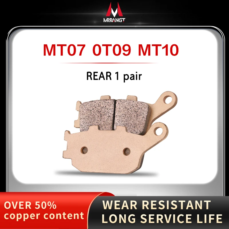 

Металлическая тормозная колодка Mrrangt для мотоцикла, подходит для YAMAHA YZF 600 1000 R6 R1 YZF600/1000 FZ1 FZ6 FZ8 MT10 MT07 MT09