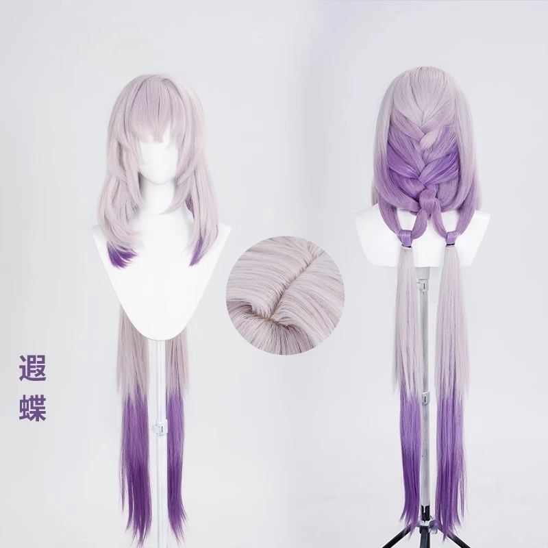 Игра Honkai Star Rail Косплей Касторский парик Фиолетовые длинные волосы Амфорес Парики