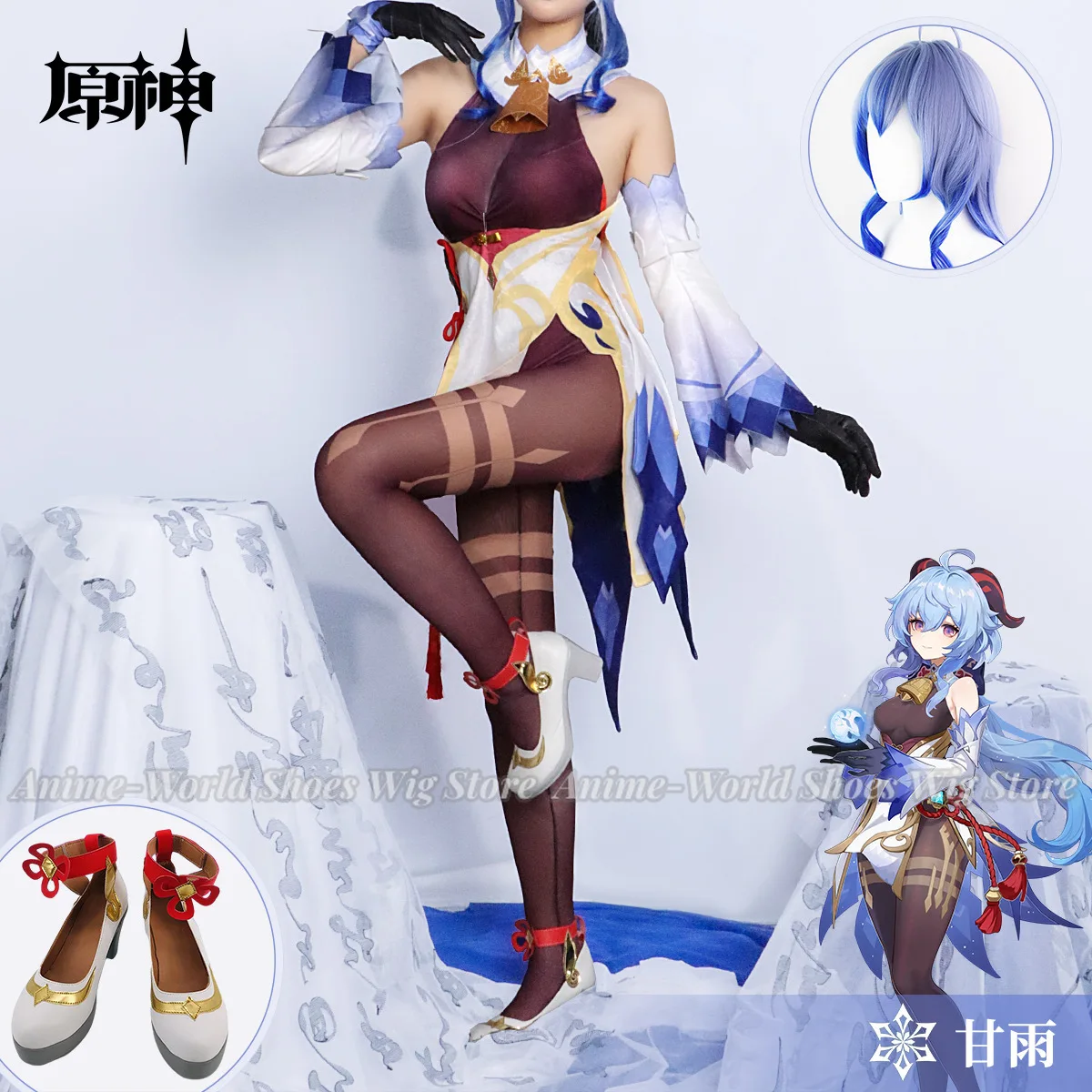 

Anime Game Genshin Impact Ganyu Gan Yu Cosplay Costume Wig Horn Liyue Sexy Woman Jumpsuit Halloween Carnival Party Suit