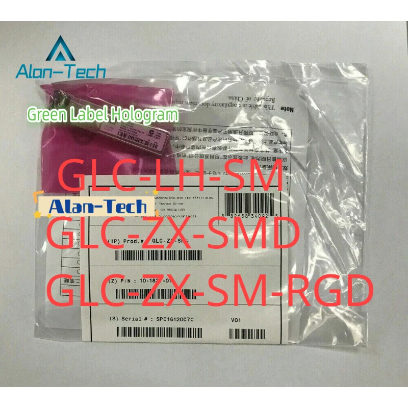 Зеленая этикетка голограмма GLC-LH-SM/GLC-ZX-SMD/GLC-ZX-SM-RGD/