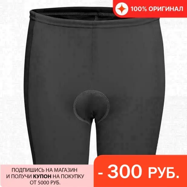 Велошорты детские Gonso Napoli Ki-Radshort Black | Спорт и развлечения