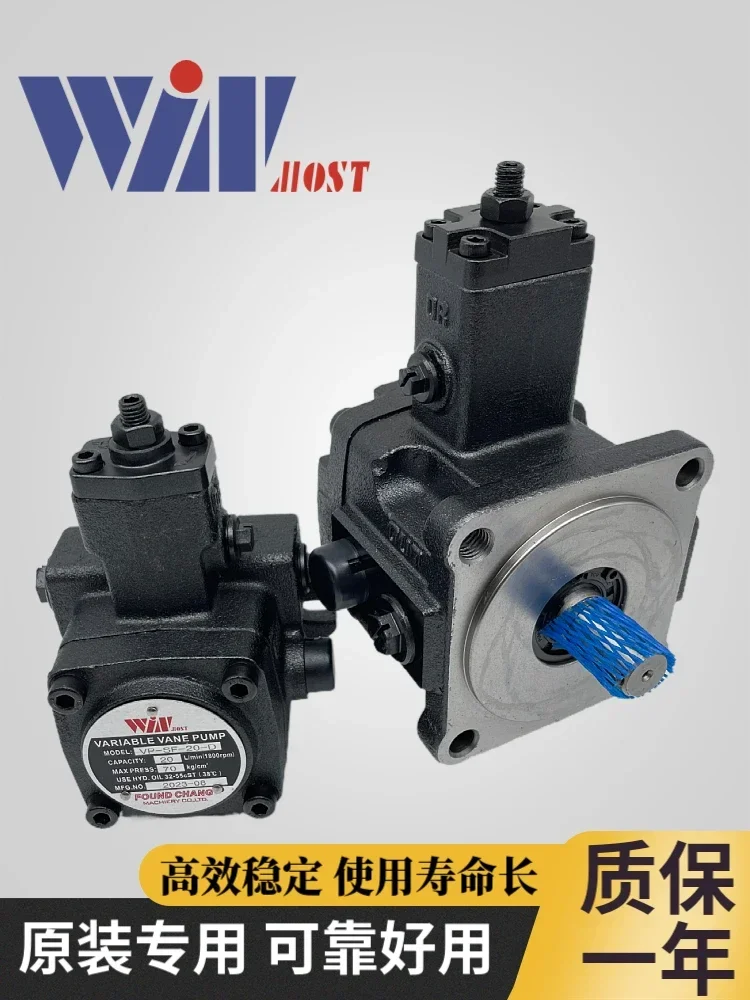 Гидравлический масляный насос WINMOST Fengchang VP-SF-20-D/C/B/A Лопастной 12 15 30 40 7 т 9