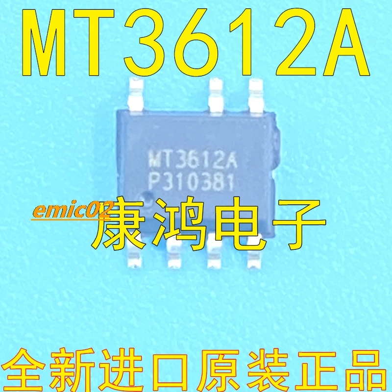 В наличии 5 шт. оригинальный MT3612A MT3612 SOP-7