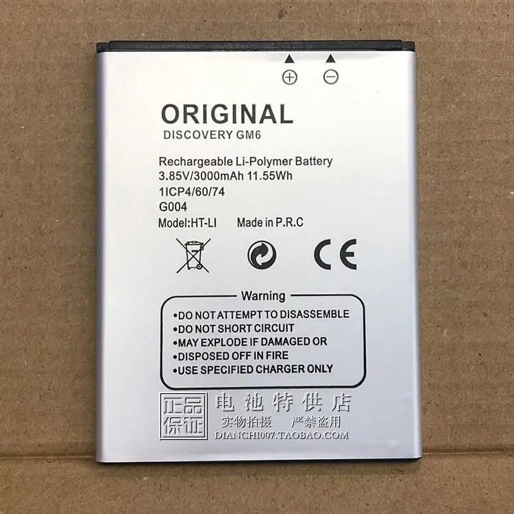 for For ENERGY new GM6 general mobile G004 HT-LI cell phone batteries