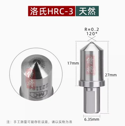 

Цифровой Дисплей натуральный Алмазный тестер твердости по роквеллу Индентор сферические Сталь мяч Vickers по Бринеллю HRC-3 HRB