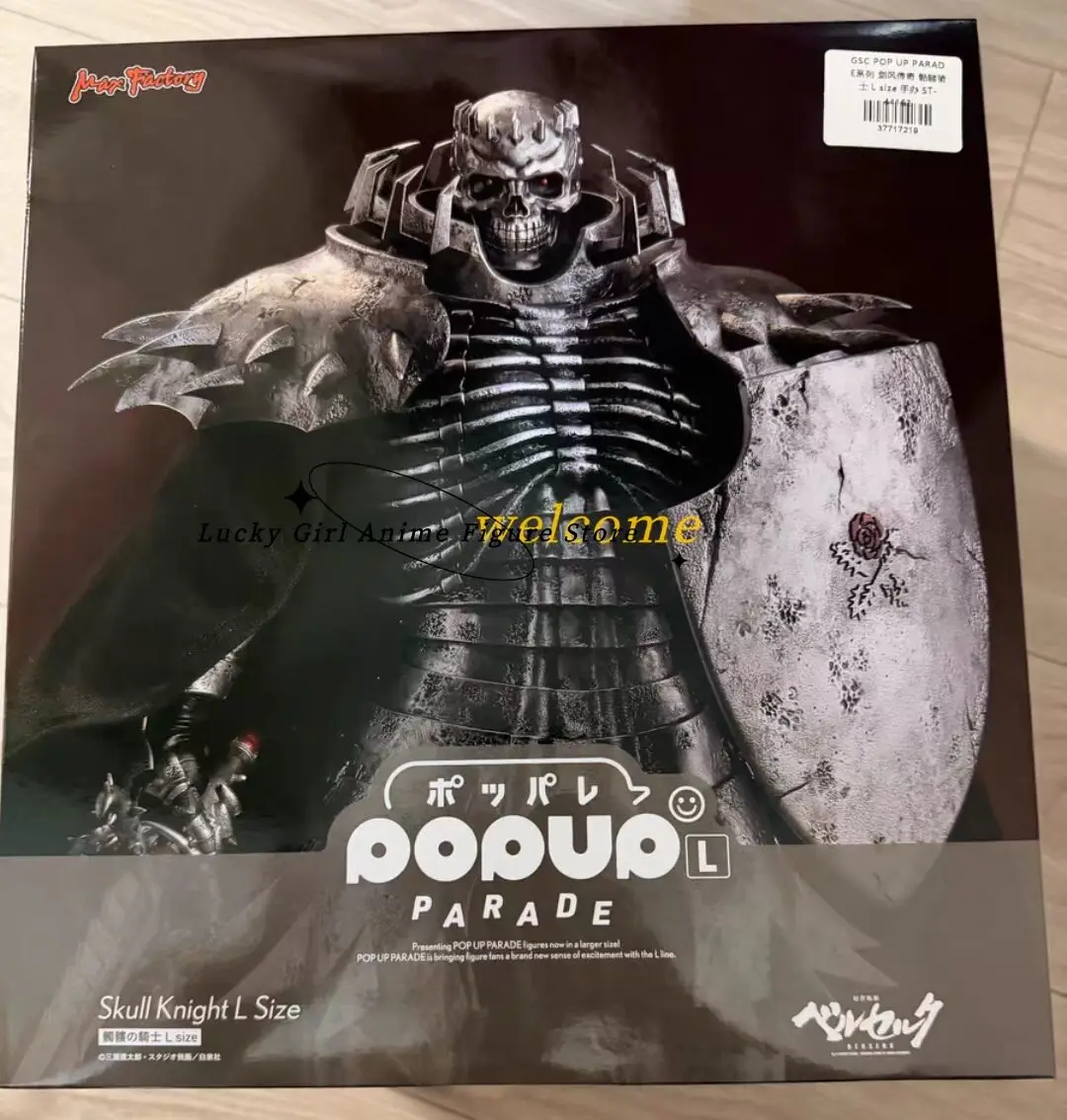 Фото В наличии: Оригинальная фигурка Max Factory GSC POP UP PARADE Berserk The Skull Knight Гайсерик (размер L), модель Гатса, аниме-фигурка для девочек, подарок №1