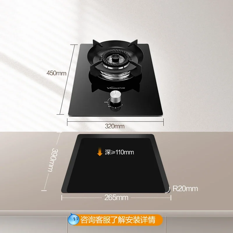 Газовая плита Vanward E6-одноконфорочная с природным газом/жидким пропаном для