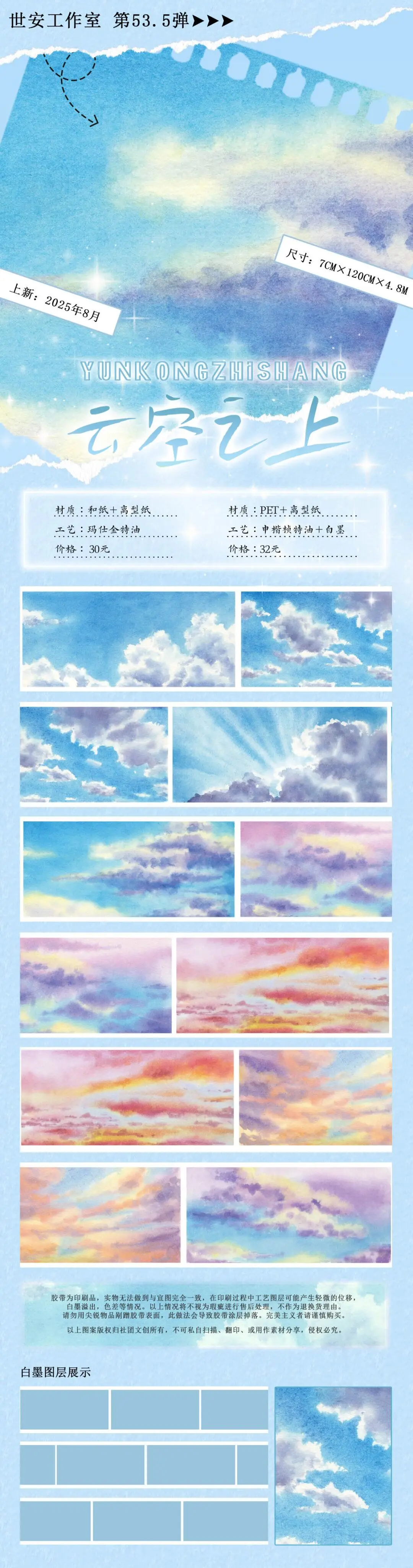 Shian Studio, много ландшафтного дизайна, лента для домашних животных, журнал путешествий, кемпинг, глициния, коридор, облака, мечта