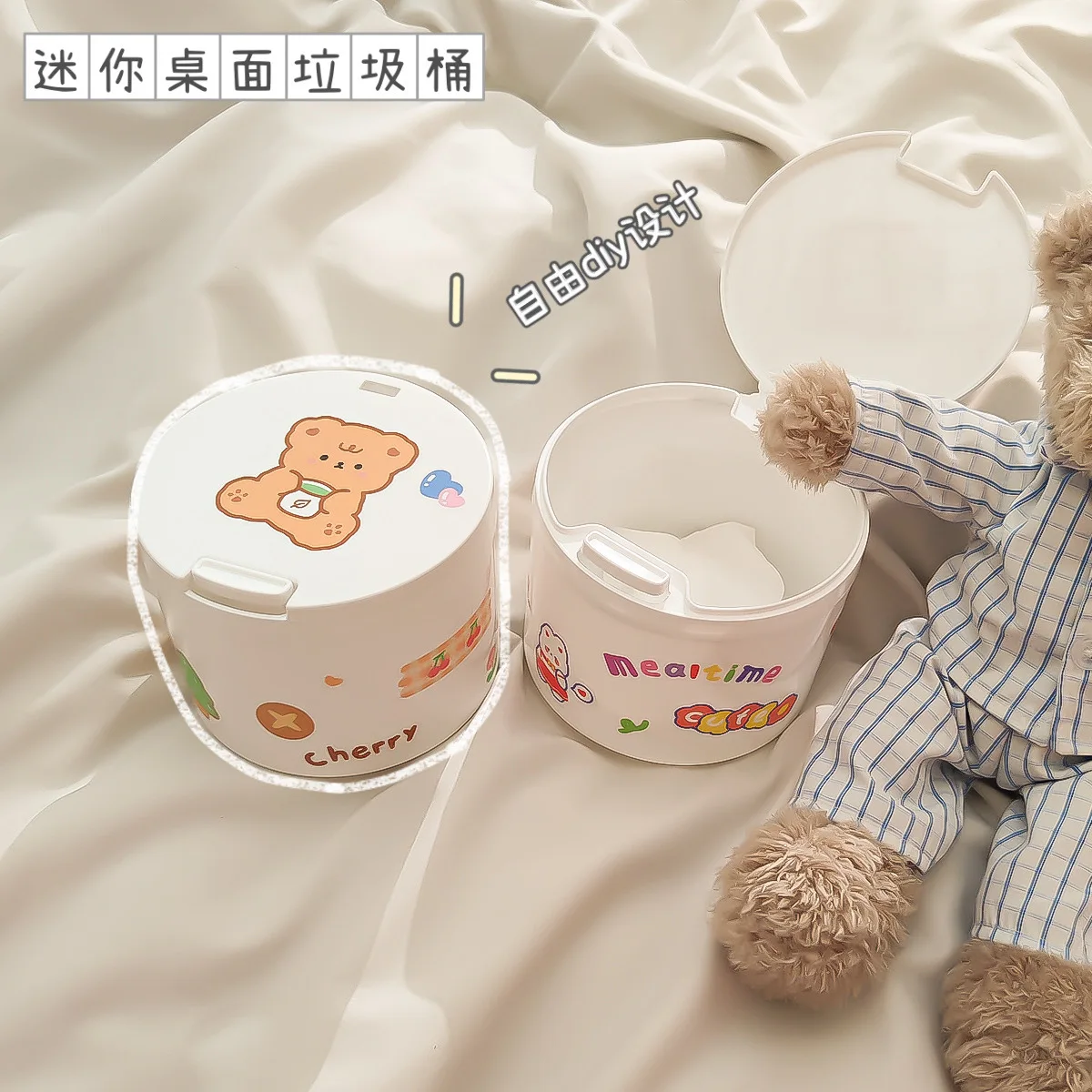 

Ins Wind Минималистичная настольная корзина для мусора, корзина для хранения в студенческом доме, спальне, общежитии, Офисная маленькая бумажная корзина