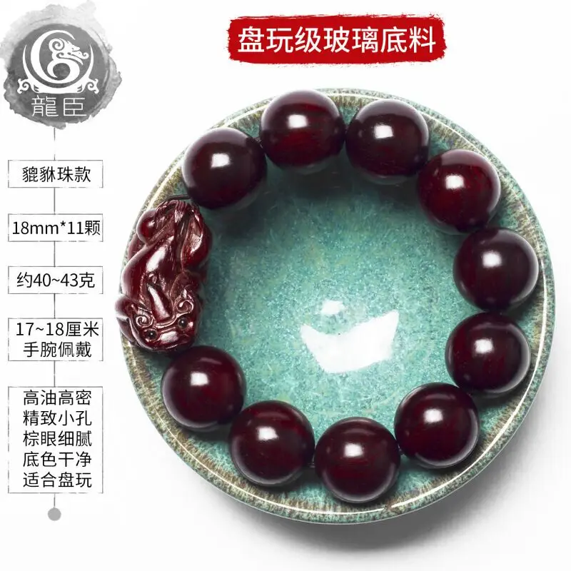 

SNQP Men's Xiupi Xiaoye Red Sandalwood Bracelet 2.0 Holding Buddhist Beads And Playing Wood