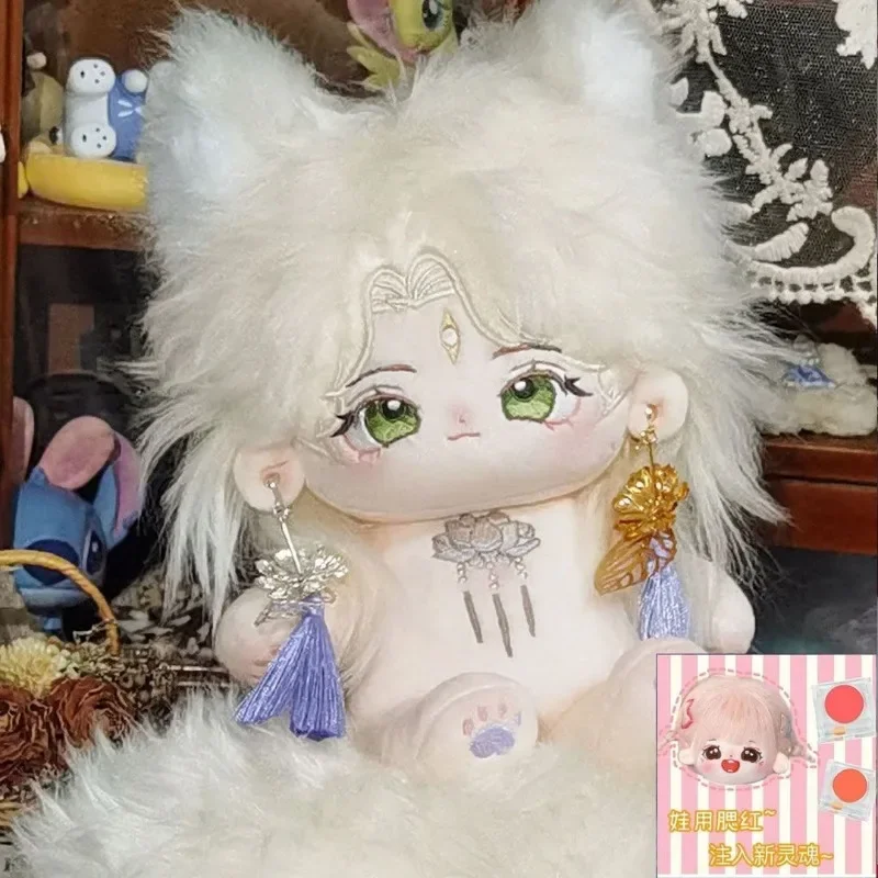 Игра Onmyoji Di Shitian Indra Монстр Косплей Мягкие плюшевые куклы наряд хлопчатобумажные