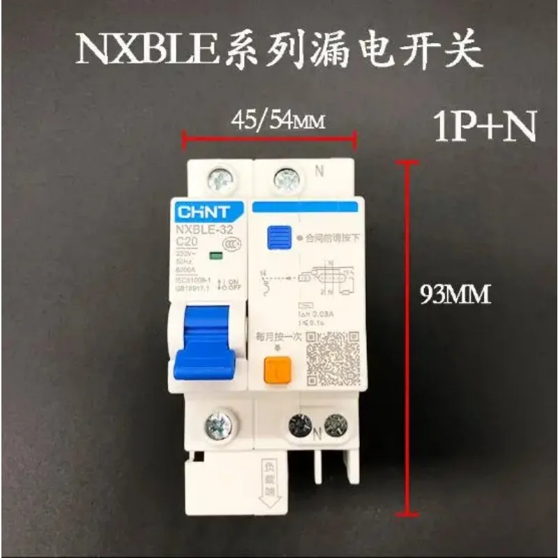 1 шт. Zhengtai Kunlun NXBLE-63/32/125 1P2P3P + N 4P выключатель C10C16C20 утечки DZ47LE