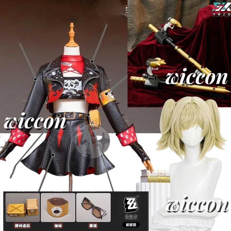 Белый костюм для косплея Burnice парик волос беззенменная зона нулевая ролевая игра