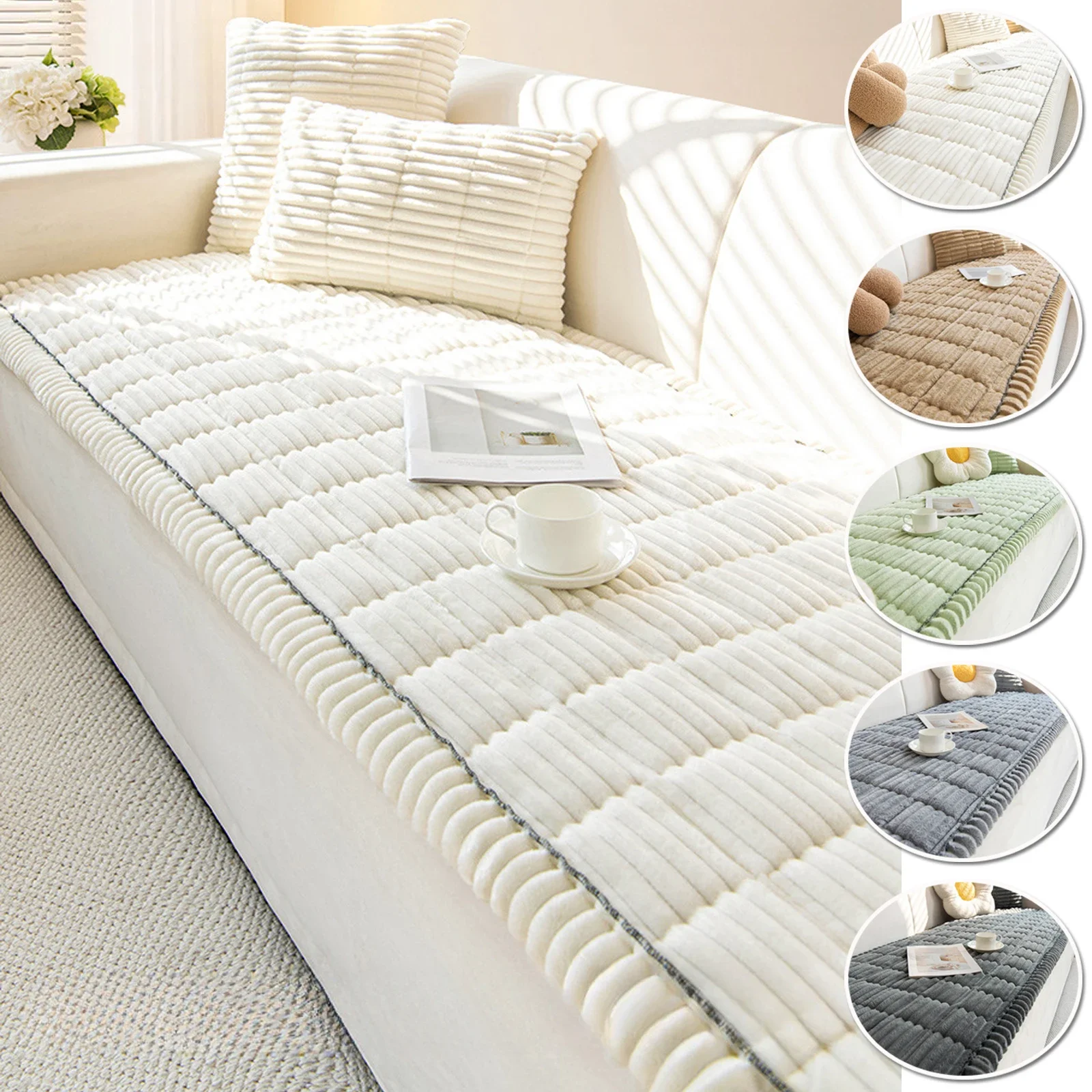 Зимняя теплая утолщенная плюшевая подушка новый вельветовый стеганый диван