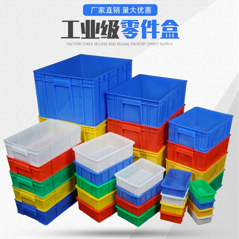 

Пластиковый прямоугольный ящик с резьбой, X711S