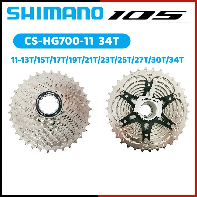 

SHIMANO 105 HG700-11 Road Bike Cassette 11 Speed 11-34T Sprocket HG700 Freewheel 11S Bicycle 11V K7 HG EV for R7000 R8000