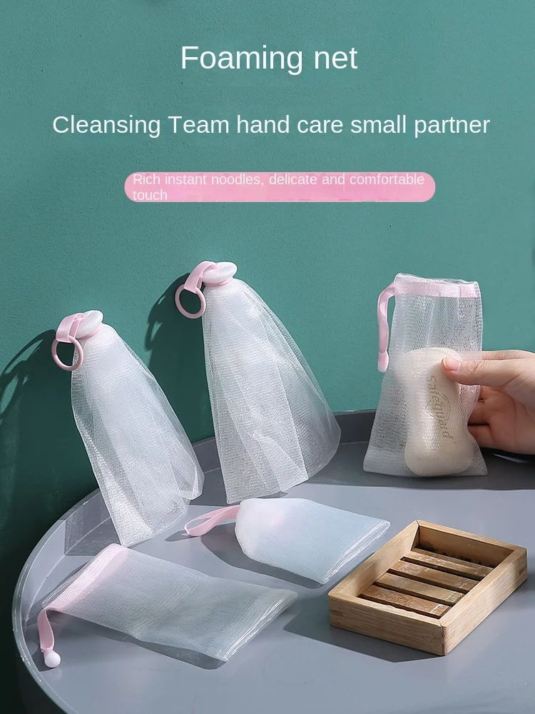 

Пенообразующая сетка для лица, очищающее средство для лица, Женский мешок для мыла, очищающая сетка для мыла, мыло ручной работы для лица