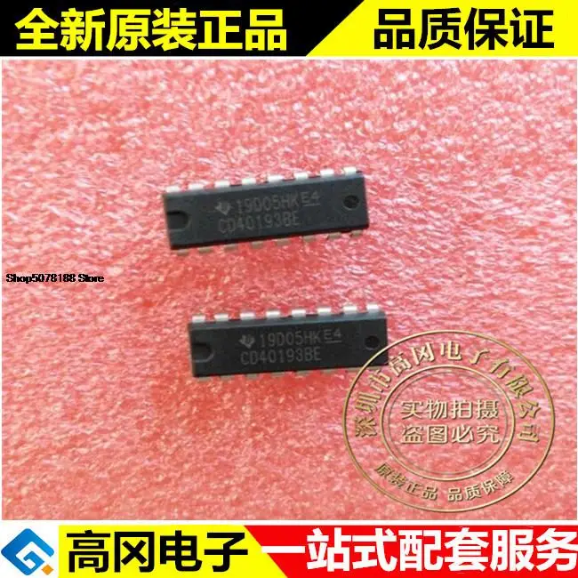 5 шт. CD40193BE CD40193 DIP16 TI