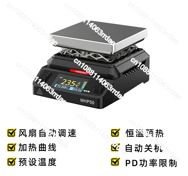 Нагревательный стол MHP50 150 Вт высокомощный электронный цифровой дисплей