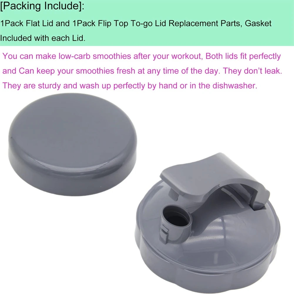 Запасные части для чашек блендера с плоской крышкой и откидной совместимые