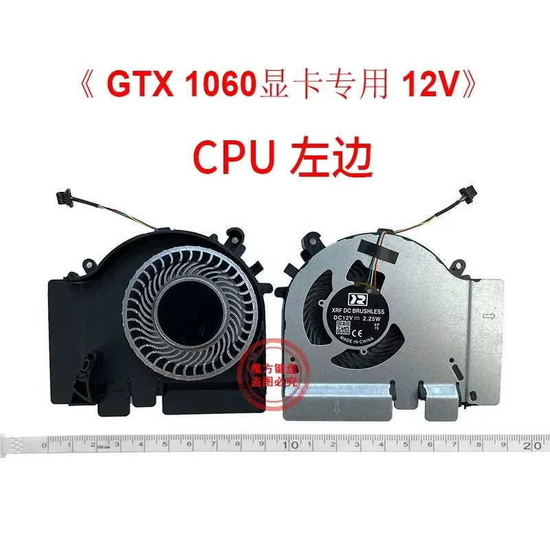 Фото Вентилятор для Xiaomi 171502-AA AO AD AB AM XMG1902-AN AB CA BR TM1801 №3