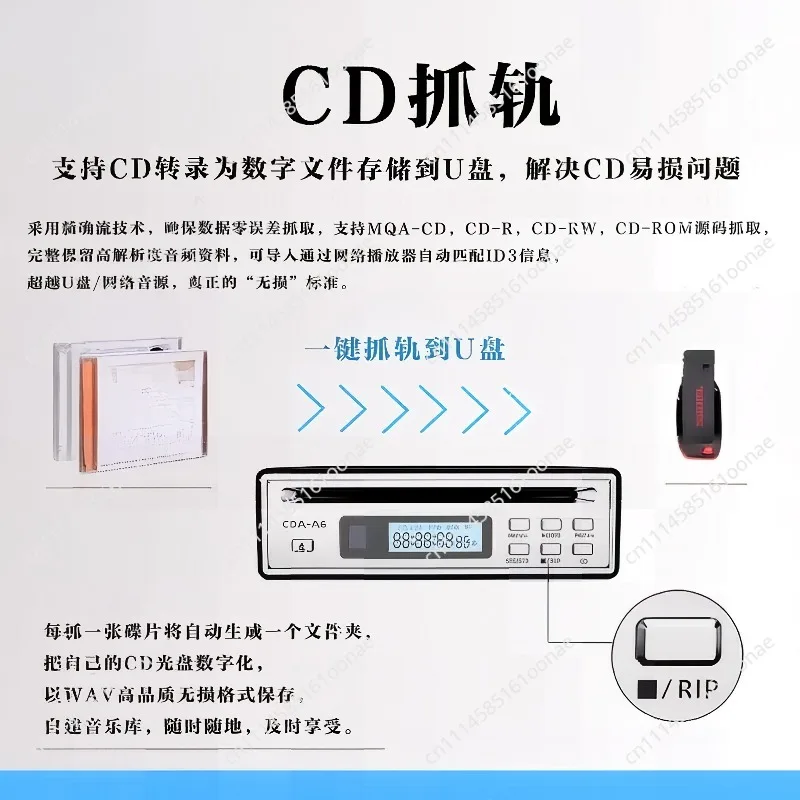 Фото Коаксиальный 3,5-мм аудиовыход для наушников PL100 CD Player CS43131 с оптическим выходом и пультом дистанционного управления №2