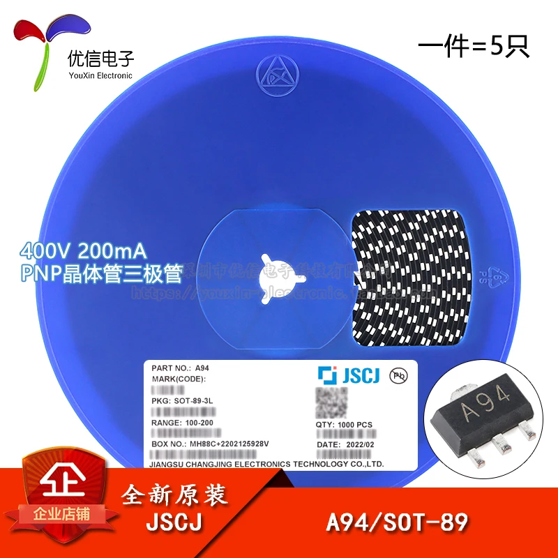 

Оригинальный в наличии A94 SOT-89 400V 200mA PNP5