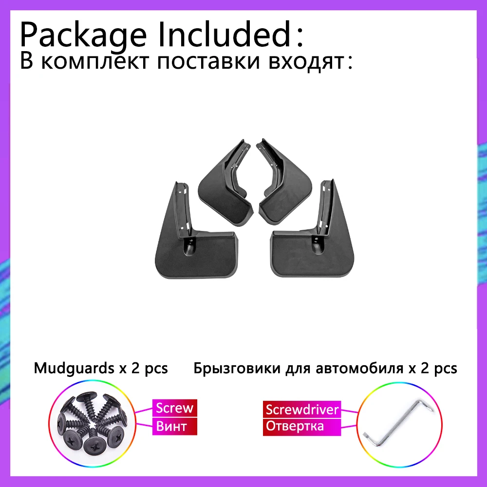 Брызговики для автомобиля подходят Trumpchi GS3 II GAC Emzoom 2023 ~ 2026