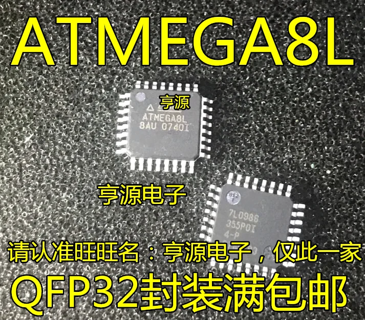 

20pcs/lot ATMEGA8L-8AU ATMEGA8L QFP32 ATMEGA8L-8MU QFN32 100% New