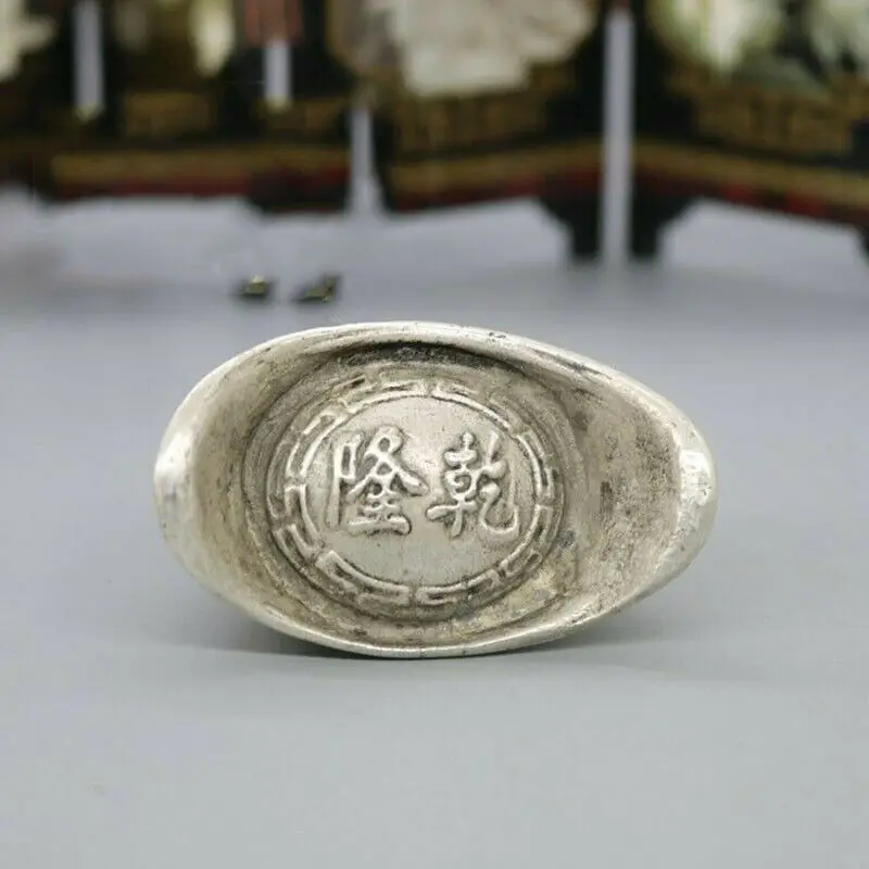 

Старинная Серебряная монета Qianlong из китайской династии Цин