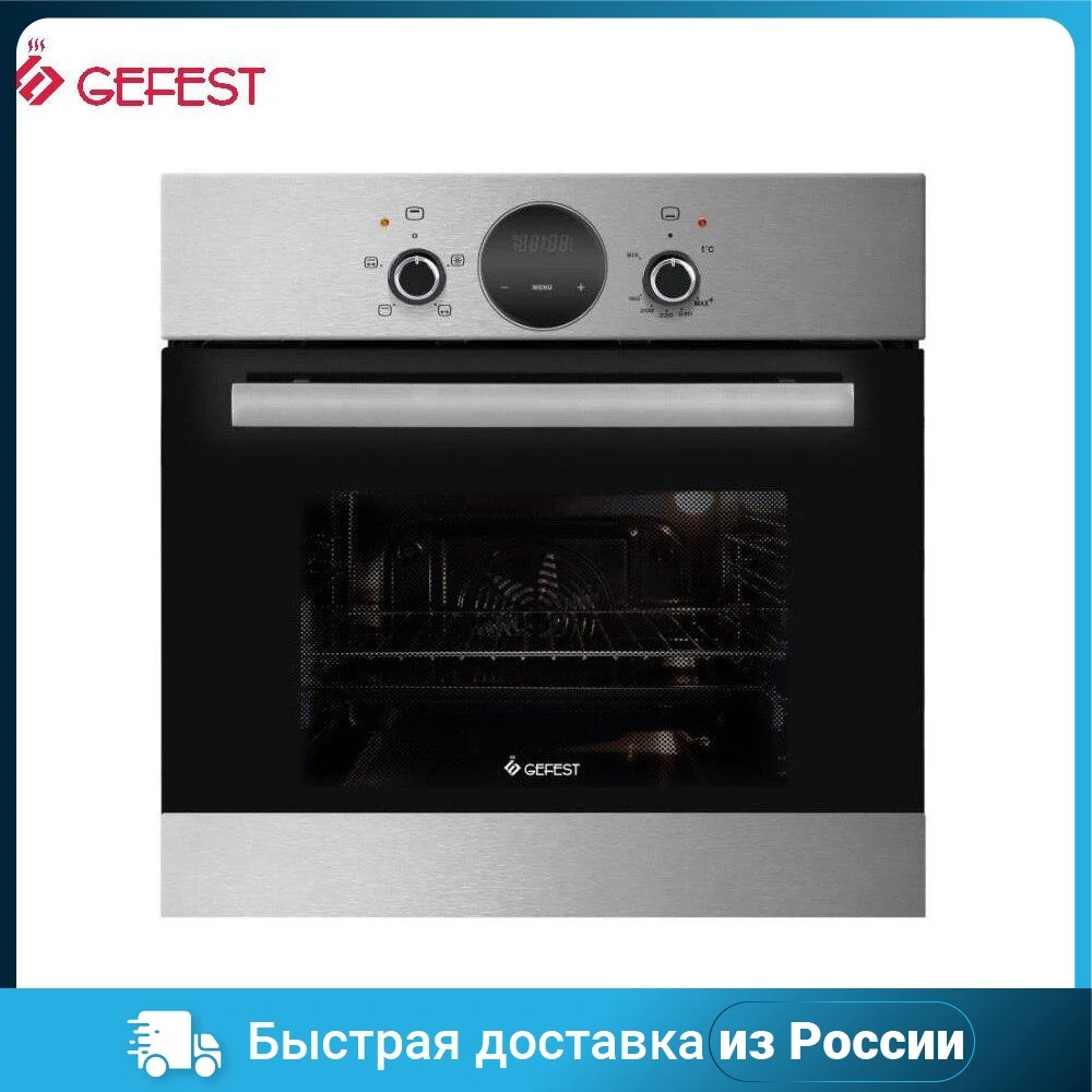 Духовой шкаф GEFEST ДГЭ 601-02 Н7 |