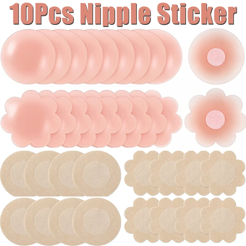 10pcs Silicone Nipple Cover Reusable Women Breast Petals Lift Up Invisible Bra Pasties Bra Sticker Patch Intimates Accessories