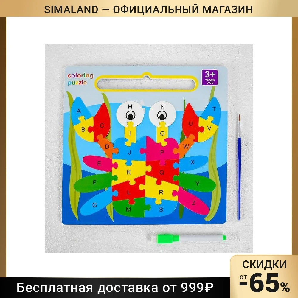 Планшет Для Игр 2025 Купить