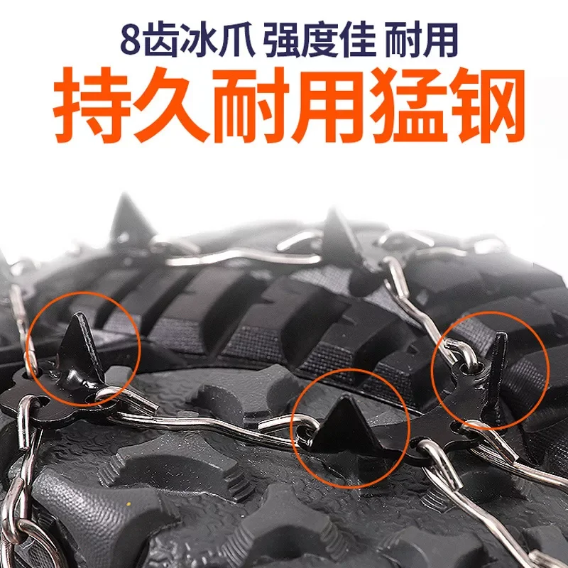 Teeth Steel Ice Gripper Spike for Shoes Anti Slip Climbing Snow Spikes Crampons Cleats Chain Claws Grips Boots Cover