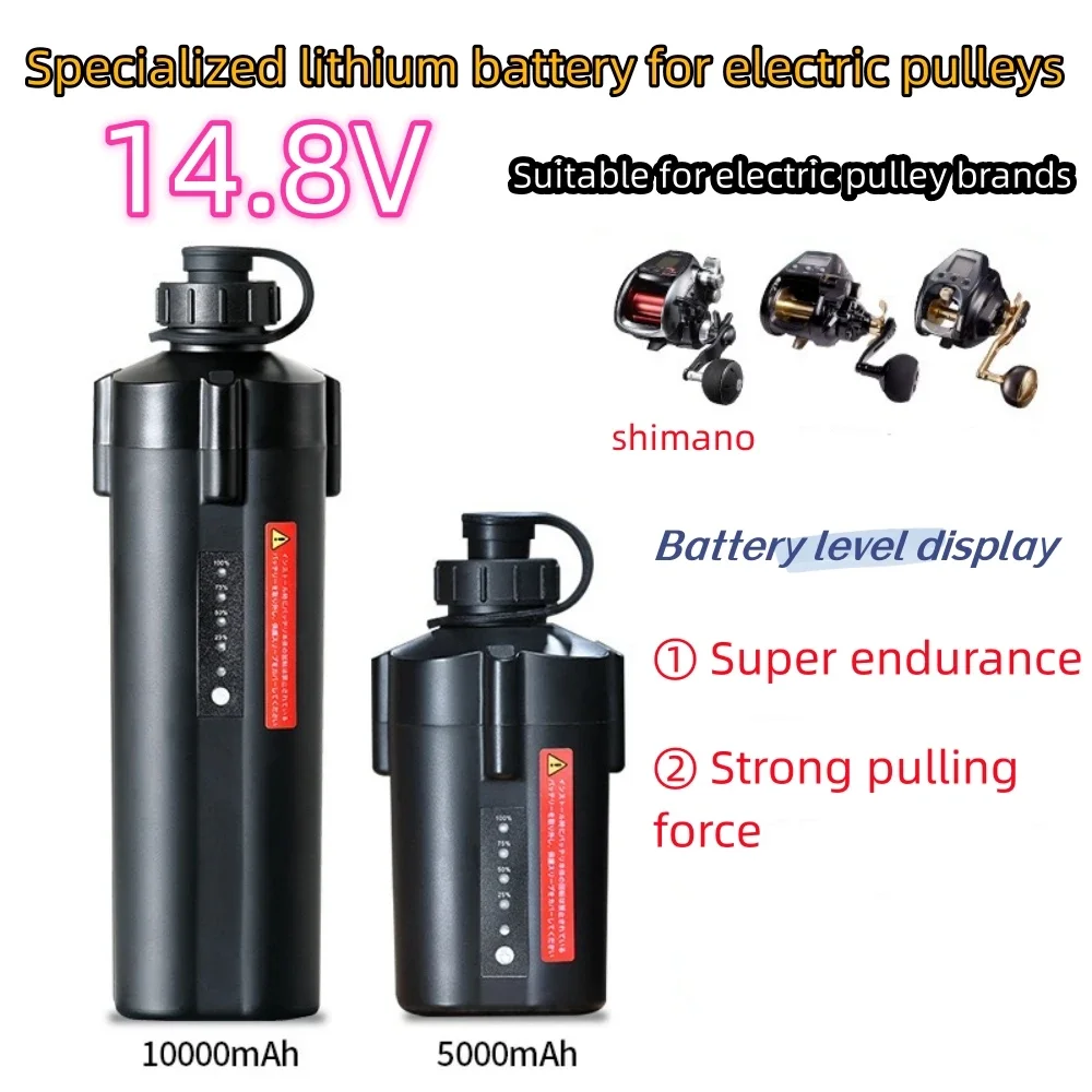 Быстрая авиатранспорт подходит для аккумулятора электрической лебедки Dawa Daiwa