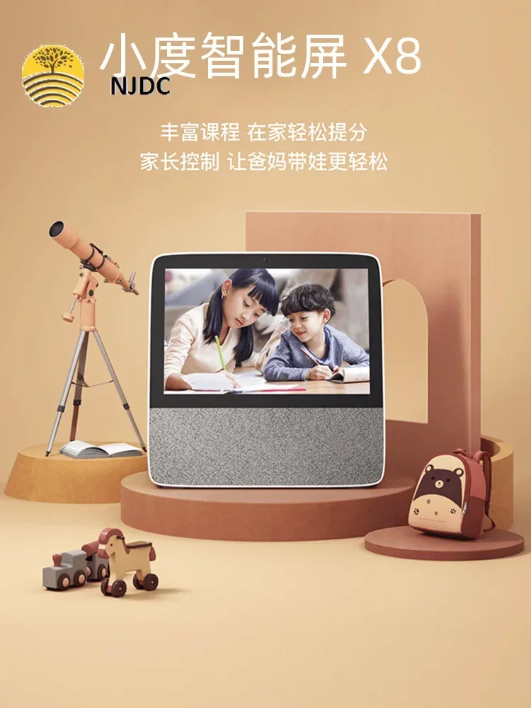 Умный планшетный ПК Xiaodu с интеллектуальным экраном X8 для детей