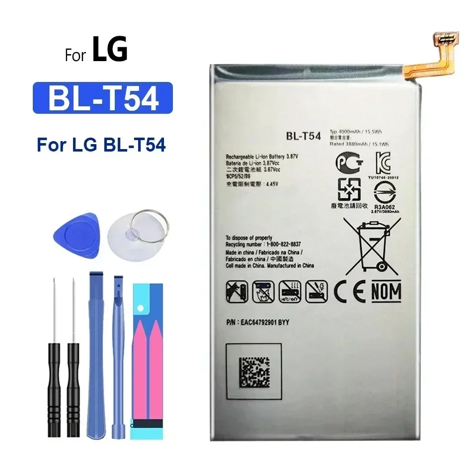 Аккумулятор для мобильного телефона LG BL-T54 BL-T56 BL-T58