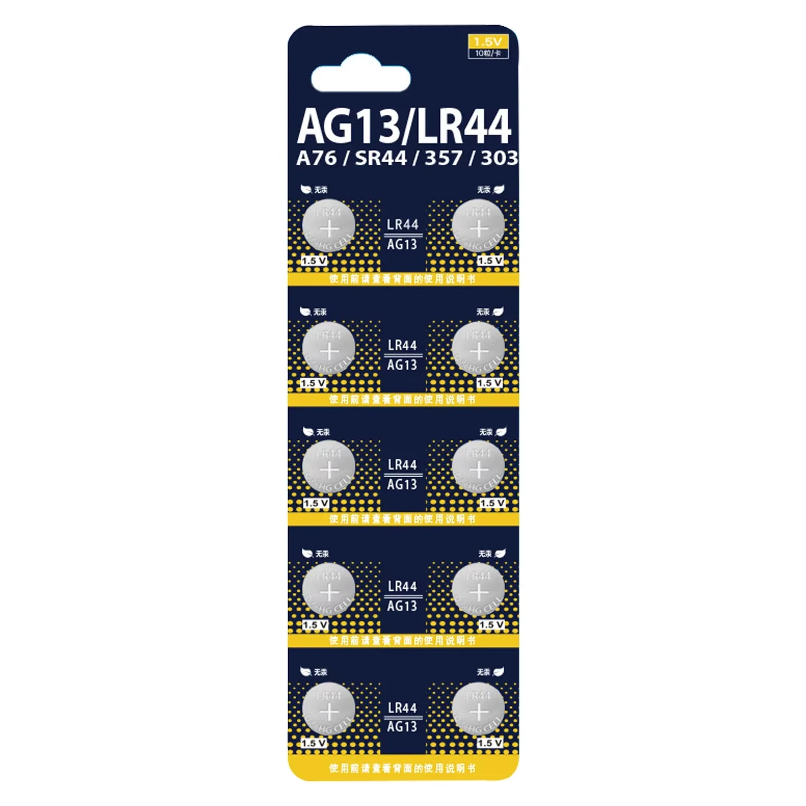 Батарейка-таблетка LR44 AG13 1.55V, 357 SR44 LR1154 SR44SW SR1154 SP76 для часов, игрушек, пультов дистанционного управления (art.: 3920dbf6d62ea) - 3920dbf6d62ea