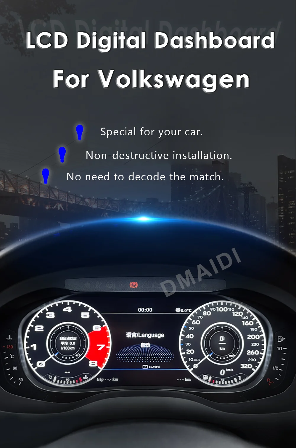 Для VW Tiguan 2018-2021 Новейший автомобильный ЖК цифровой приборной панели виртуальный
