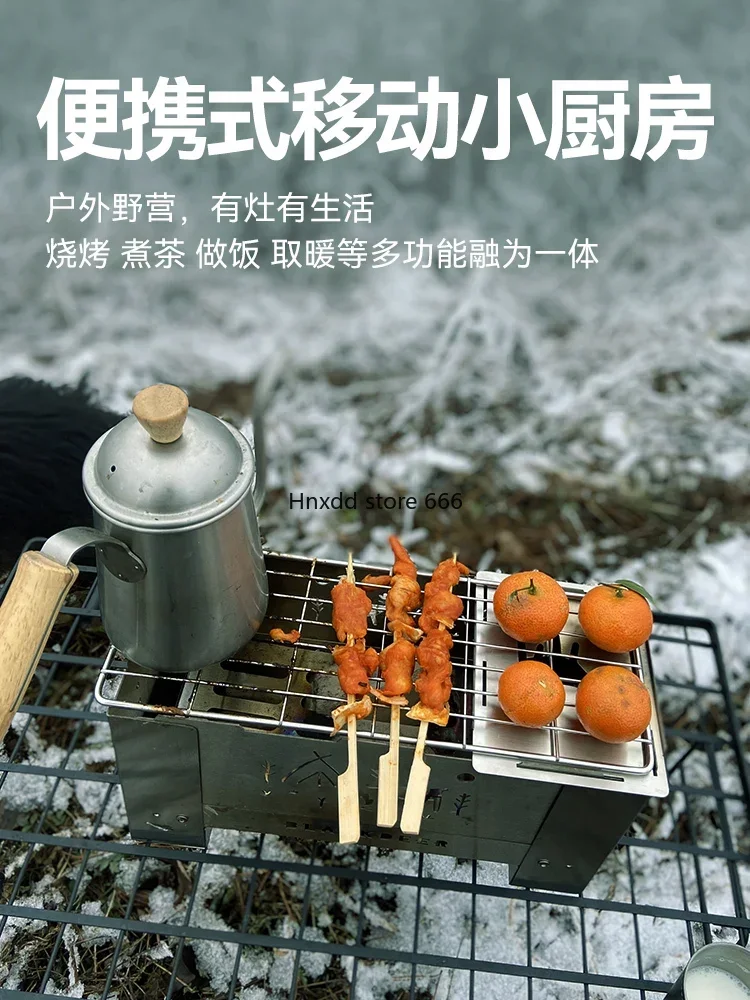 Складная деревянная плита tinder легкая и компактная портативная уличная печь с