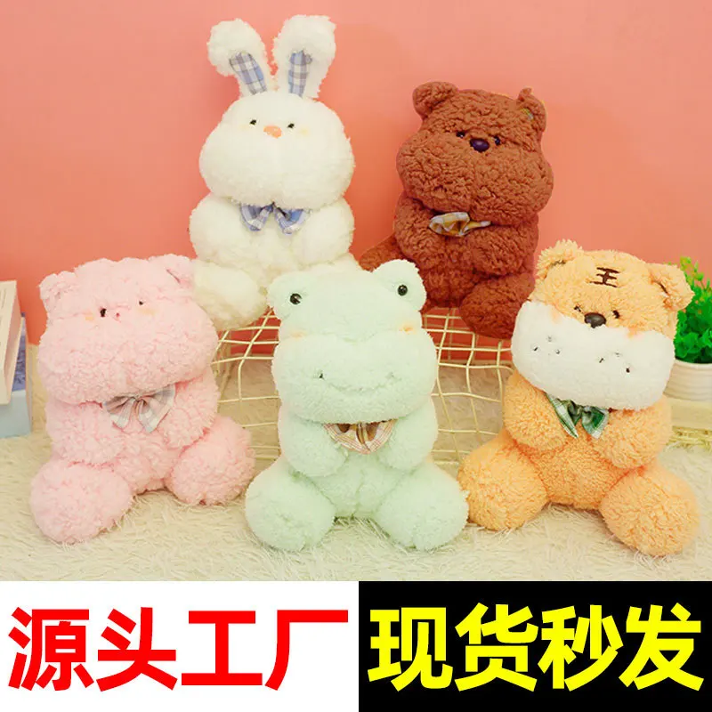 

Cute Plush Toy Tiger Bear Pig Rabbit Doll 25cm Grab Machine Doll Toy Support Wholesale
