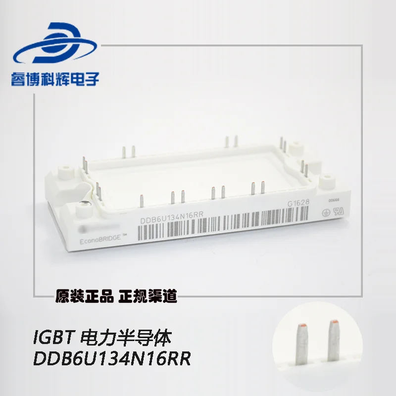 

Ddb6u134n16rr new original IGBT power semiconductor 134a-1600v power module