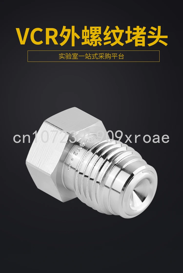

Stainless steel plug VCR plug 1/4 male thread SS-4-VCR-P
