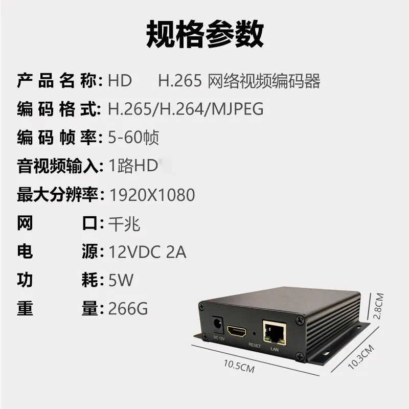 Фото OTV-CY12 HDMI-совместимый видеокодер H.265 карта захвата NDI HX HX2 энкодер для захвата живых игр экран компьютера №2