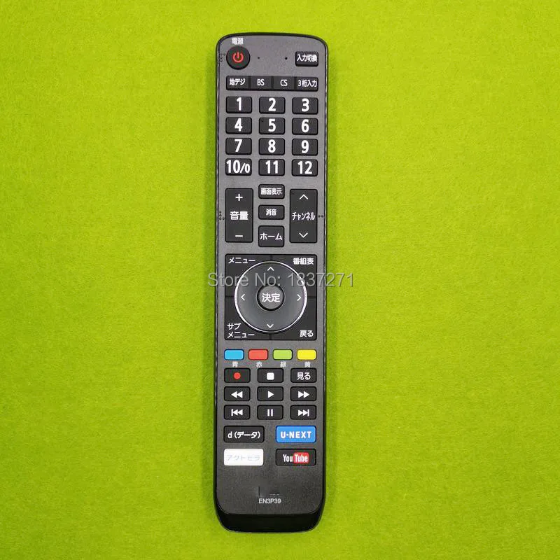 Оригинальный пульт дистанционного управления EN3P39 для Hisense 32BK 1 LCD TV