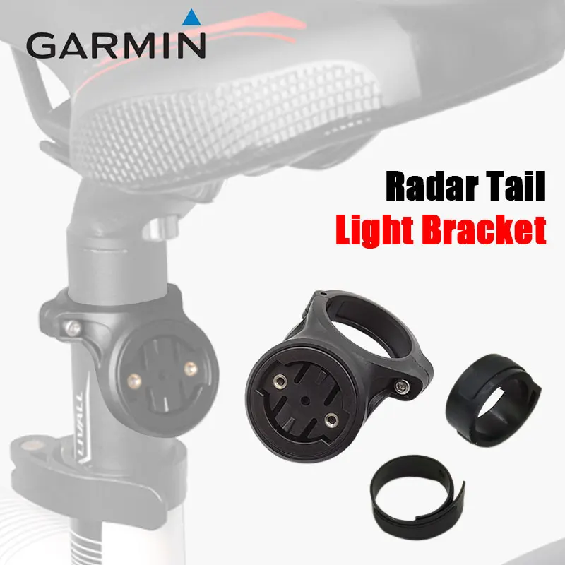 Bicycle radar Tail Light Saddle Support Seat-post Mount MTB Cycling Bike Lamp Bracket Holder For Garmin Varia Radar Edge 130