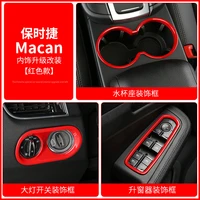 for porsche macan modified interior water cup frame carbon fiber pattern decorative stickers cayenne modified interior supplies