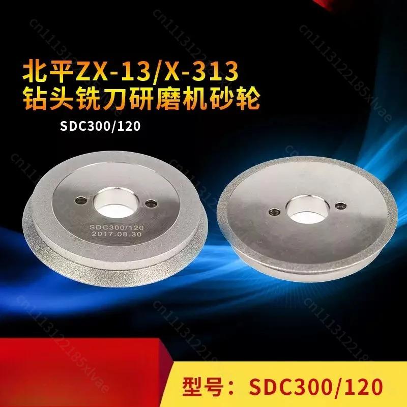 Алмазный шлифовальный круг ZX-13 SDC для сверл и концевых фрез, заточный круг для фрезерных станков (art.: 3920dc061b2c1) - 3920dc061b2c1