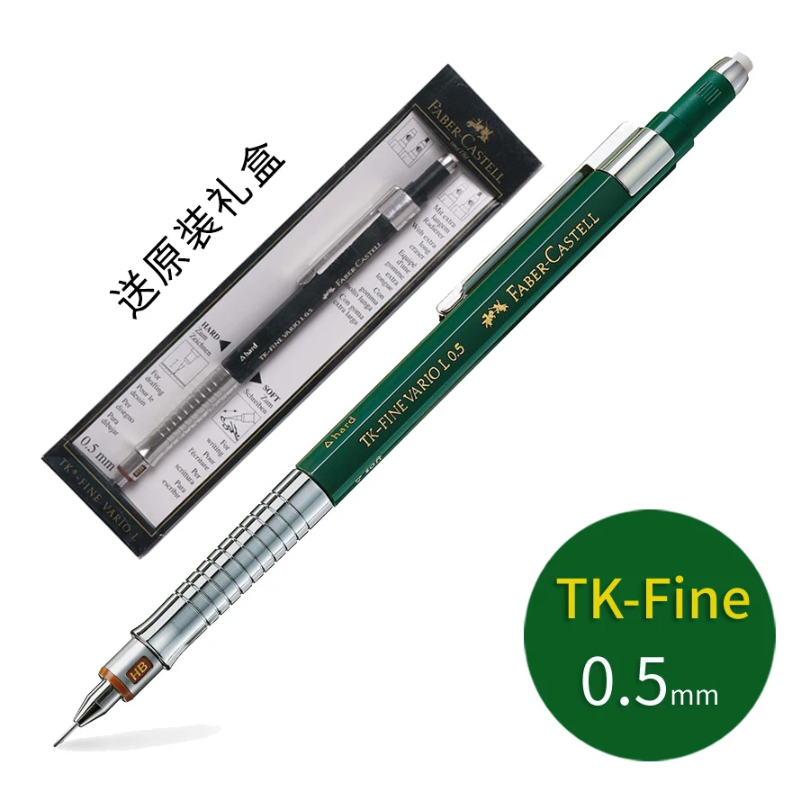 

Механические карандаши Faber Castell TK-Fine Vario 0,35/0,5/0,7/1,0 мм